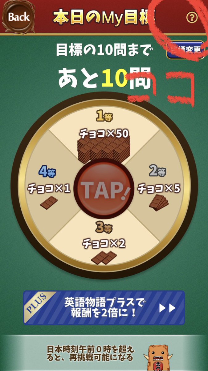 カテキン Katekin Eigo Twitter カテキン Katekin Eigo Twitter