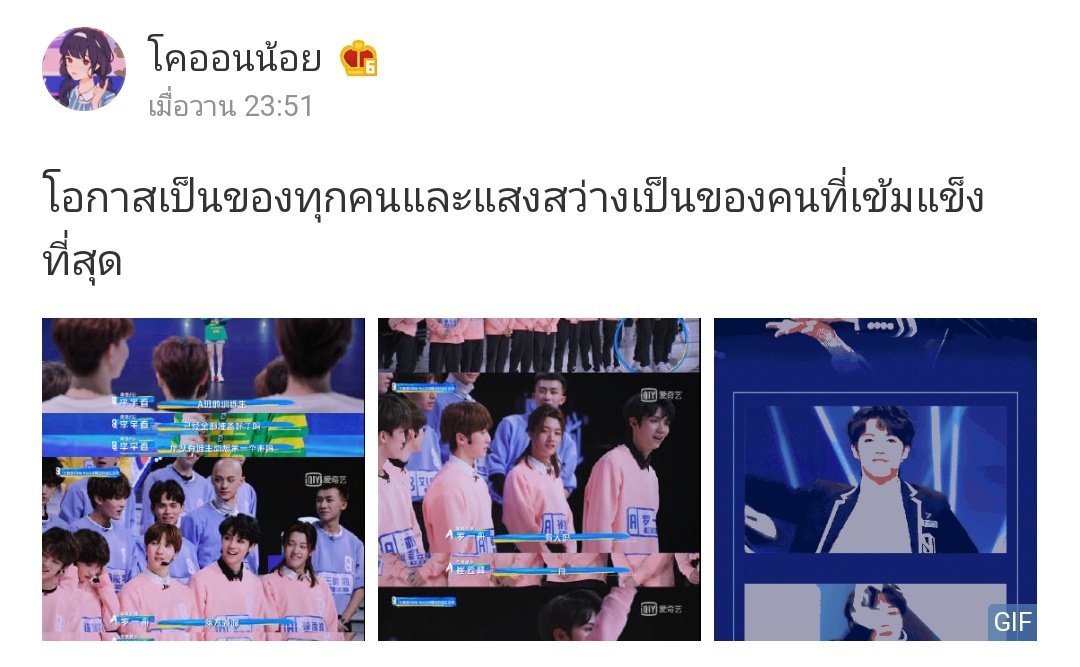 BeMeBeKind's tweet photo. ' โอกาสเป็นของทุกคนและแสงสว่างเป็นของคนที่เข้มแข็ง/กล้าหาญที่สุด ' 💚 https://t.co/b8eieMUWgV