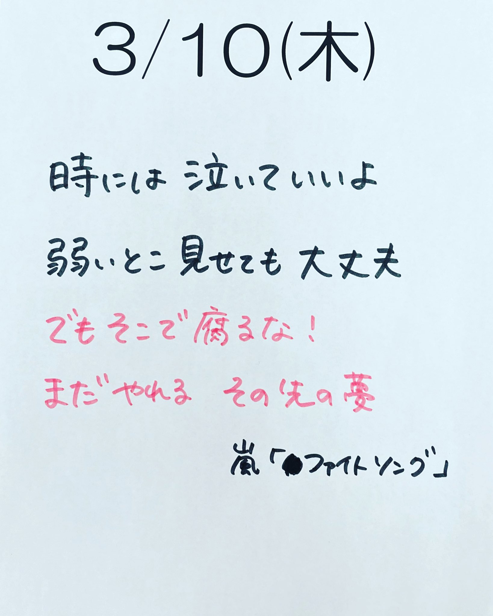 笑顔になる言葉 Twitter Search Twitter