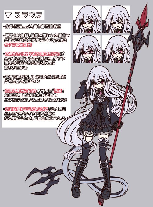 これはふと思いついた新たなウチノコ🦇
(2枚目は翼有ver) 