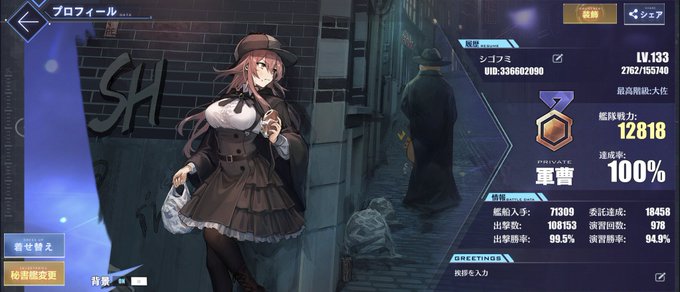 アズールレーンのtwitterイラスト検索結果