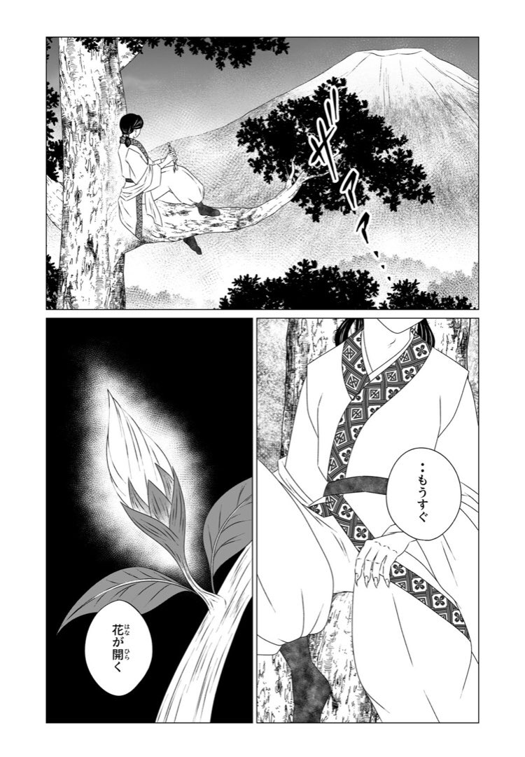 【7話〜】新しい話始めました、宜しくお願いします🙇‍♂️  #ジャンプルーキー #創作漫画