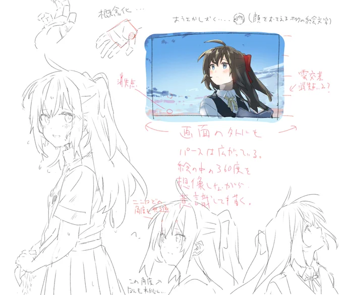 れんしゅう 