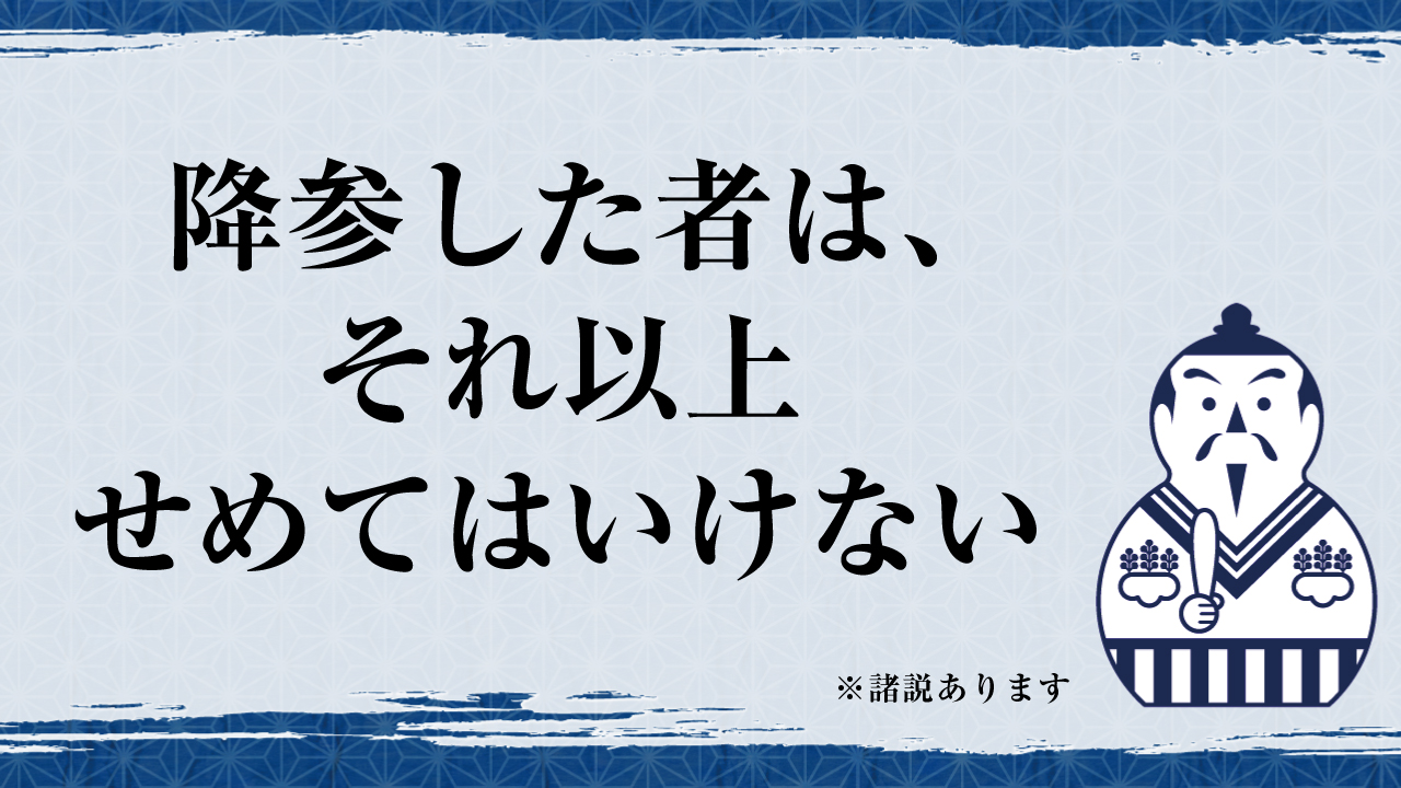 Tweets With Replies By 太閤秀吉功路 Hideyoshikouro Twitter