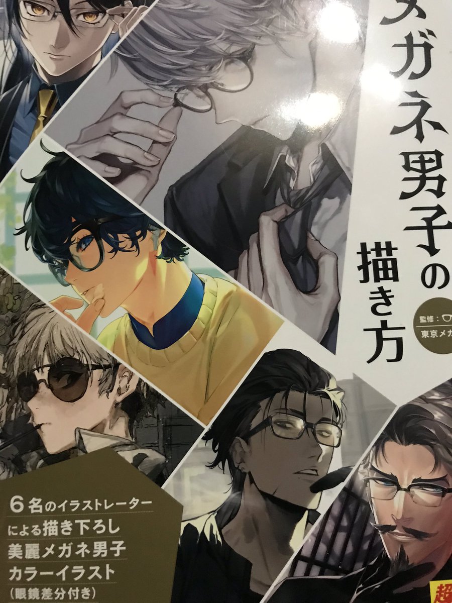 だいぶ数が溜まってきたのでポートフォリオサイトに実績載せてます〜。結構コツコツやってきたんだなあと驚いてます…メイキング本や初めてソシャゲのイラスト依頼してくれたのはアクアプラス様でした!こんどは男の娘の双子の子書きたい… 