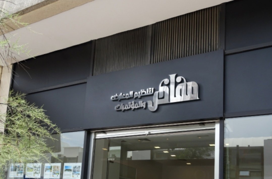 #معيان
نستقبل بود نحو أحلام مشرقة