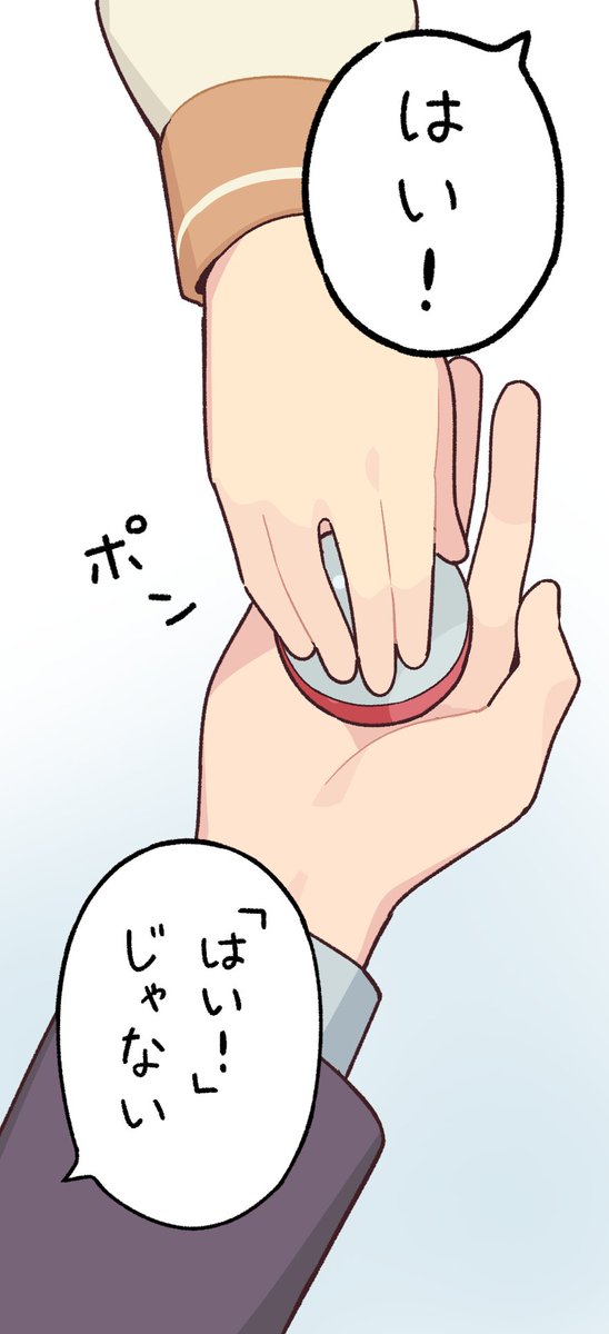 帰り際にビッくらポンを押し付けてくるサキミタマちゃん