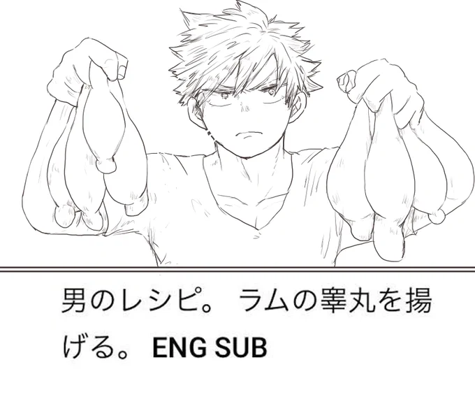 トレスです 