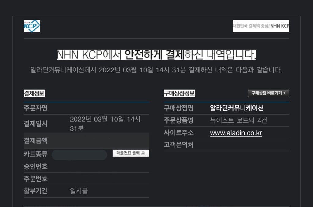 areumwarehouse's tweet photo. order submitted!
the money in my account quite a lot, so i have cleared it out today and order needle and bubble albums ~
#areumupdate https://t.co/AkTIfYct9N