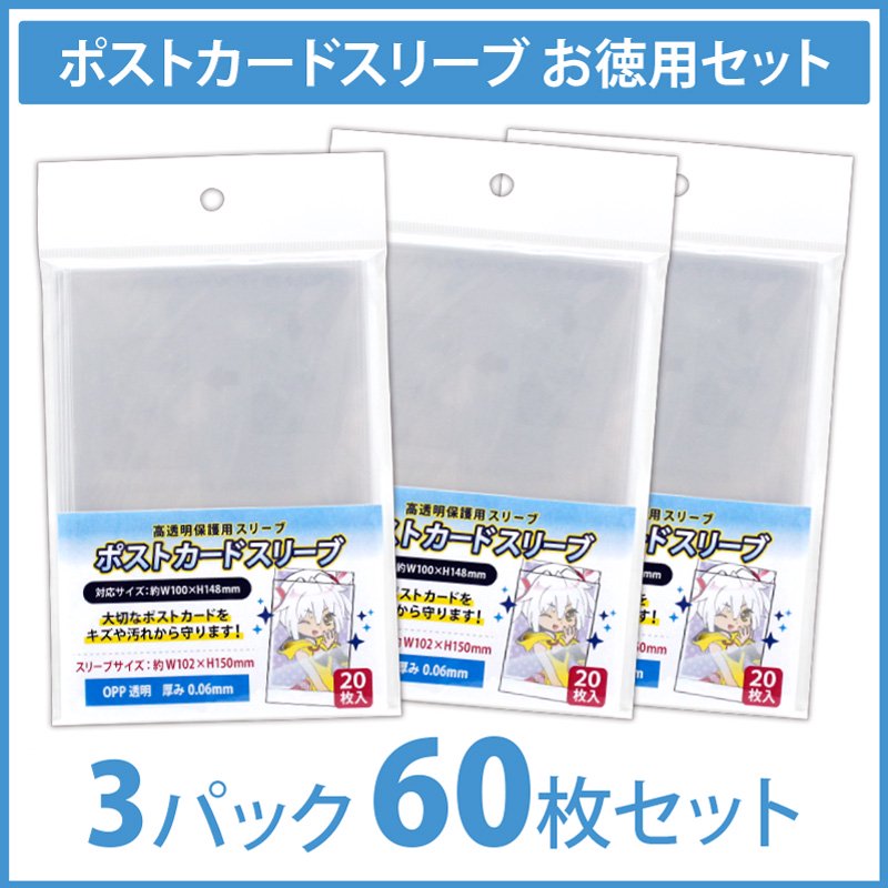 カードスリーブ Opp袋 硬質カードケース 商品カタログ コレクションやトレードに 2ページ目 Togetter カードスリーブ Opp袋 硬質カードケース 商品カタログ コレクションやトレードに 2ページ目 Togetter