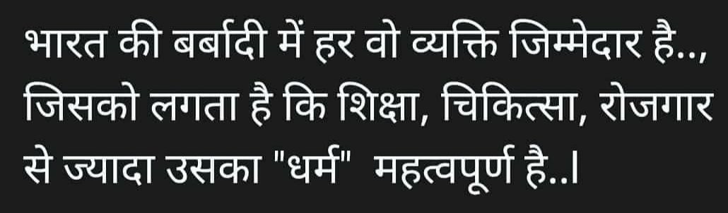 Neel Kamal chaurasiya (@neel_chaurasiya) on Twitter photo 
