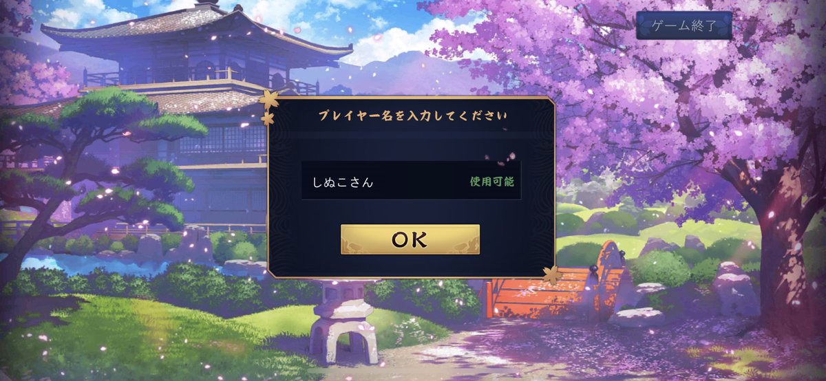 shinukosub's tweet photo. クソフォロワーの馬鹿！！！！！！！！！！！！！！！ https://t.co/lf288lphyT
