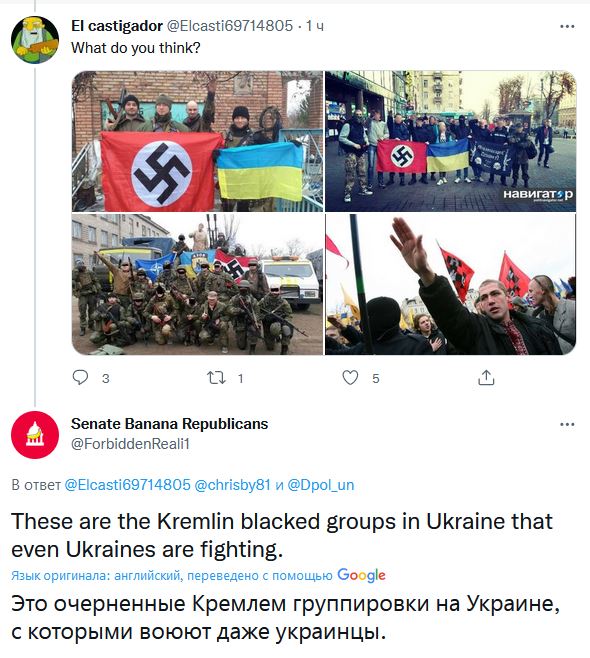 Потрясающе. Путин подбросил хохлам нацистов