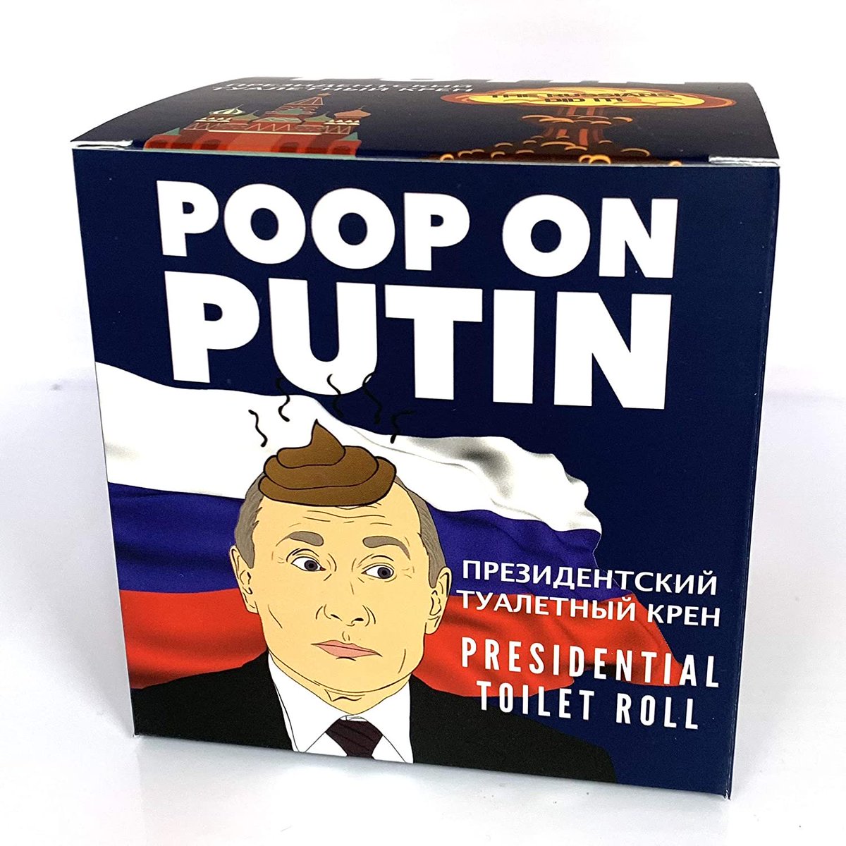 Barnacules's tweet photo. Move over Donald Trump toilet paper… There is a new face more deserving of my @Tacobell & @PandaExpress infused feces smeared on it at the moment 💩 #PutinIsaWarCriminal #PutinWarCrimes #poopnap #UkraineWar https://t.co/HGGdK66fcX