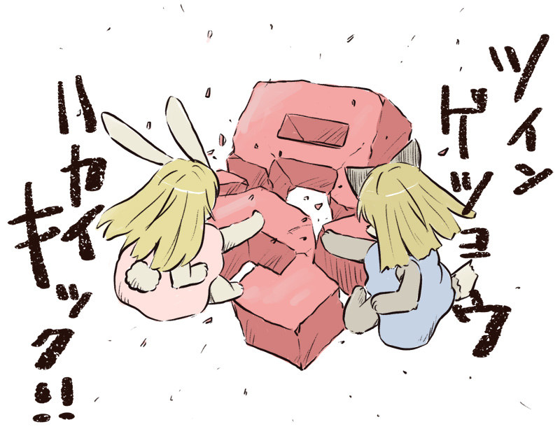 3月21日赤いな 