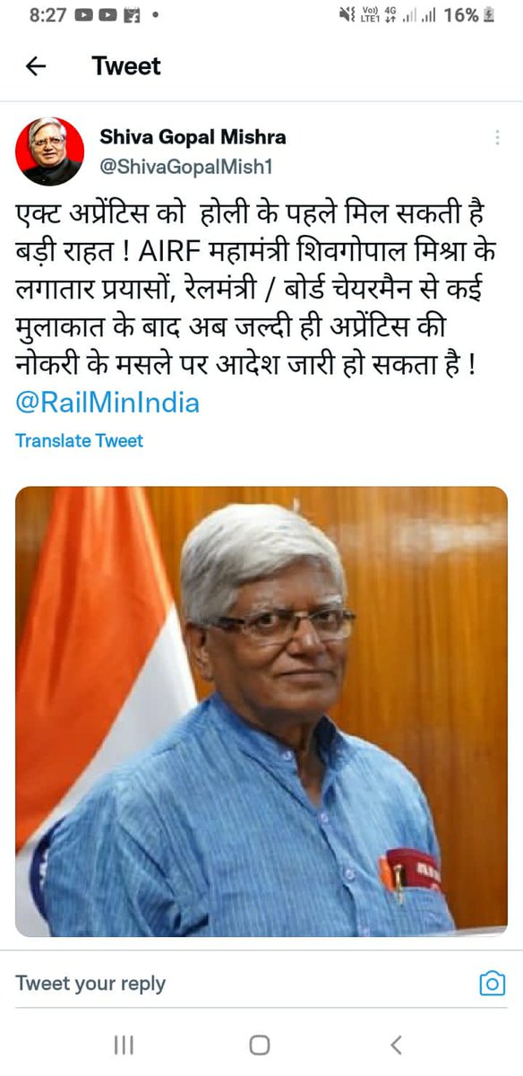 sonal_shimpi's tweet photo. जिंदगी मे पेहली बार होली का इतना बेहिसब इतंजार हे।🤗
@ShivaGopalMish1 @AIRAAAOFFICIAL https://t.co/5XCKuaxVve