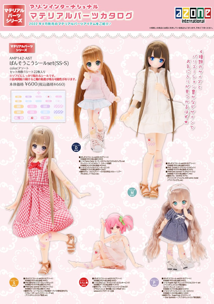 衣 号1となりますのでs Mの人まで着するいただけます Whirledpies Com