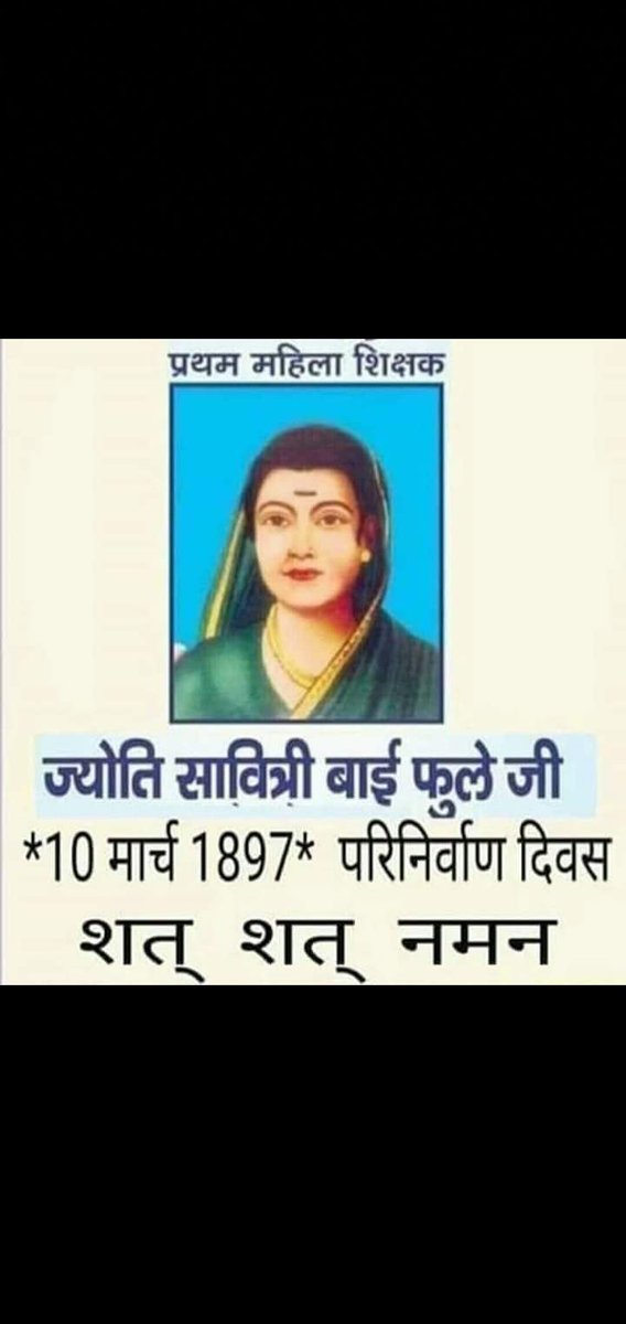 राष्ट्रीय परिवर्तन मोर्चा (@wsalhan1) on Twitter photo 