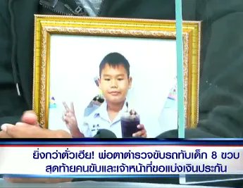Warpmen99's tweet photo. นี่คือคนที่มีความเป็นแม่ มาทวงความยุติธรรมให้ลูก ตัดภาพมาอีกคดี เฮ้อออ 🙄
#แตงโมต้องไม่ตายฟรี
#แม๊
#โหนกระแส https://t.co/WTYKKEaI8P