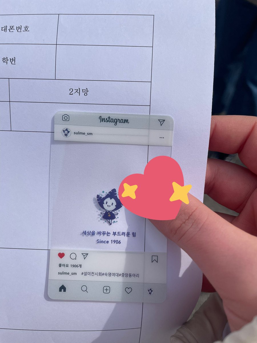 Ben bugün bir şeyler yaptım 👀