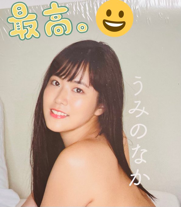 写真集届いてたー👀 