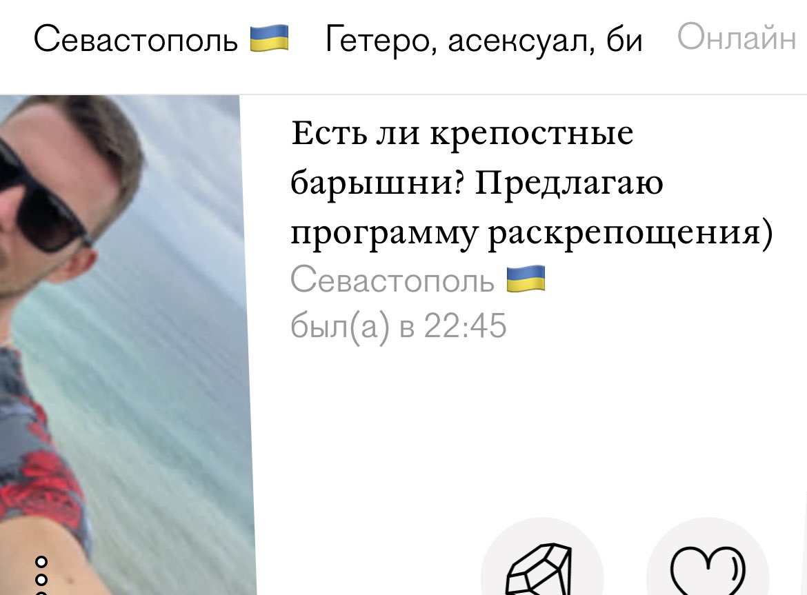 блин… я же говорила