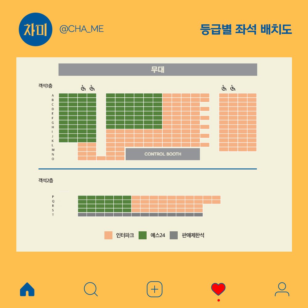 [#차미]
🔔1차 티켓오픈 안내

🎫티켓오픈: 3/15(화) AM 11:00
🎫오픈기간: 4/22(금)~5/8(일)

🧩프리뷰 할인: 전석 40%
🧩선팔(조기예매) 할인: 전석 20%

𝐌𝐔𝐒𝐈𝐂𝐀𝐋 𝐂𝐇𝐀𝐌𝐄 ♥
2022.04.22-2022.07.10
플러스씨어터