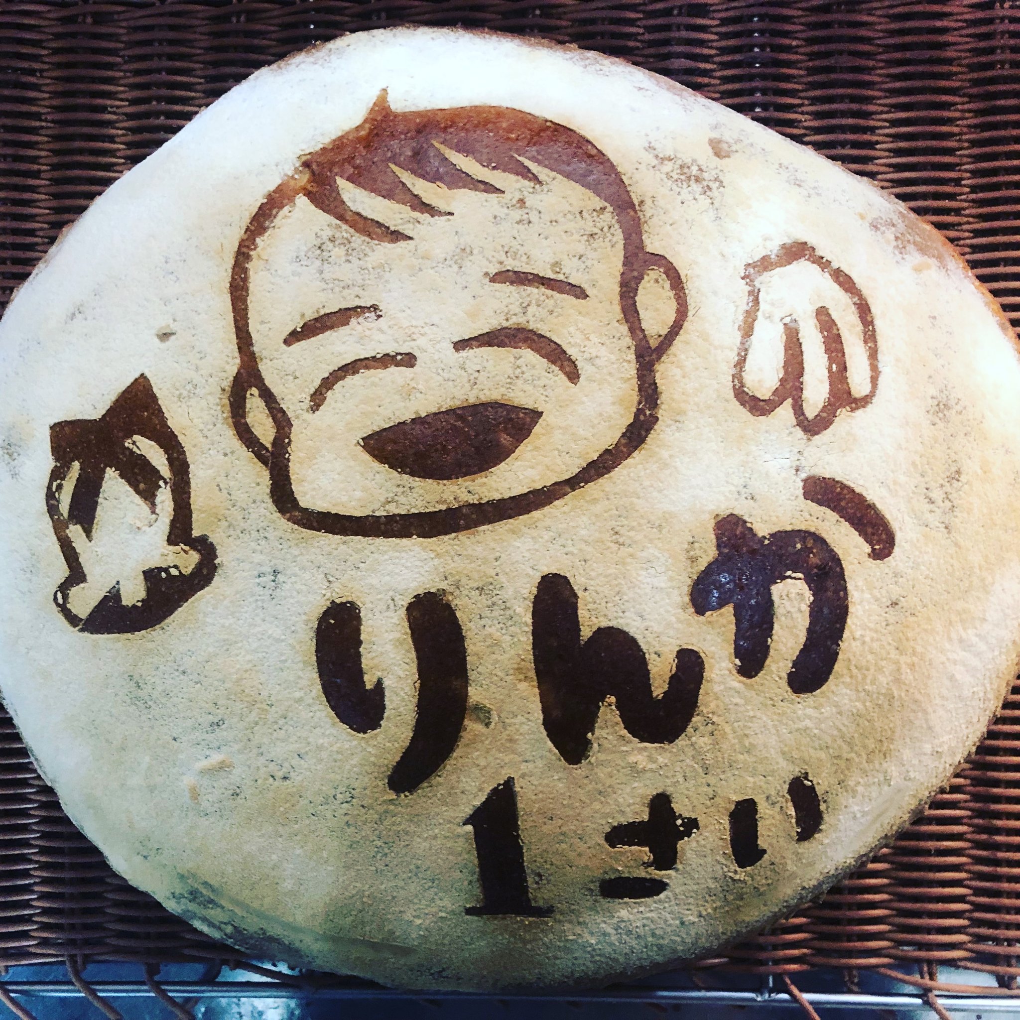 Bakery Anpan 22 3 10 こんにちは 少し前に御予約いただいた 一升パン お姉ちゃんが描いたイラストと文字を型紙にしました りんかちゃん 一歳のお誕生日おめでとうございます すくすく大きくなぁれ 世界に1つだけ 高槻パン屋 イラストパン Bakery Anpan 22 3 10 こんにちは 少し前に御予約いただいた 一升パン お姉ちゃんが描いたイラストと文字を型紙にしました りんかちゃん 一歳のお誕生日おめでとうございます すくすく大きくなぁれ 世界に1つだけ 高槻パン屋 イラストパン