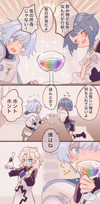 バーテンダーイベント楽しい〜!!😆🍸✨✨ 