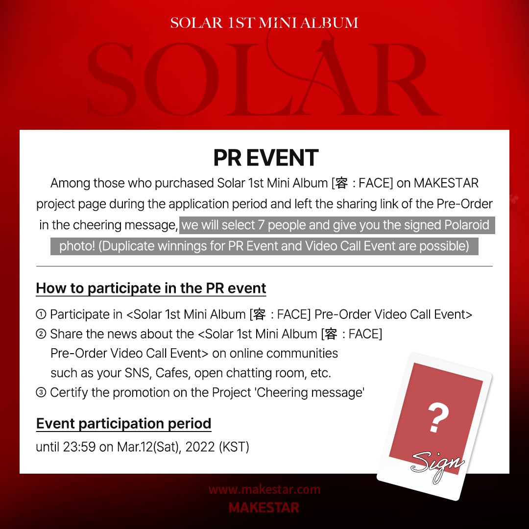 #Solar #솔라 1st Mini Album [容 : FACE] 
🖤Pre-Order Video Call Event🖤

🎁Unreleased photocard
🎁Video call chance (30 people)
🎁Signed polaroid (7 people)

Participate in the Pre-Order Video Call Event on MAKESTAR!

🗓2022.03.10~2022.03.12(KST)
🔗bit.ly/3vU5Ycd