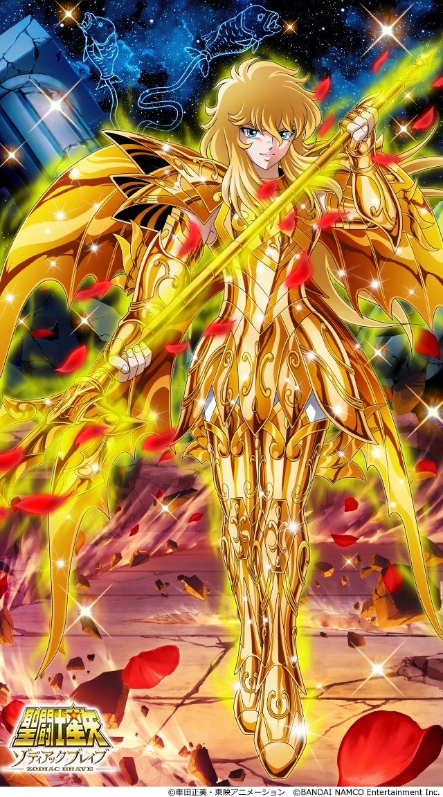 聖闘士星矢 ゾディアックブレイブ on X