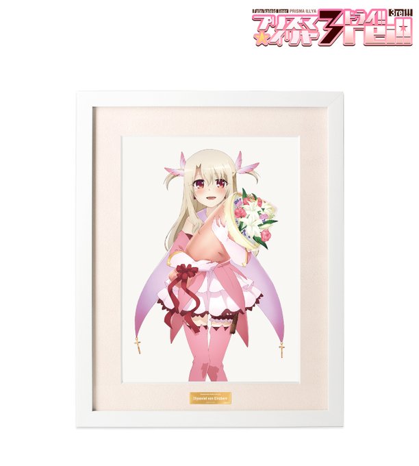 画像まとめ Fate Kaleid Liner プリズマ イリヤ 日付順 8ページ目 アニメレーダー 画像まとめ Fate Kaleid Liner プリズマ イリヤ 日付順 8ページ目 アニメレーダー