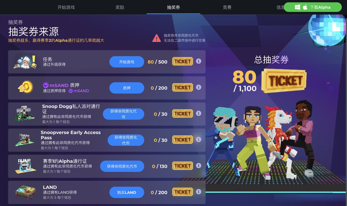 wenxiaorou's tweet photo. @TheSandboxGame I just participated in the daily #SandboxAlphaS2Contest for a chance to earn up to 1,000 $SAND! Starting March 9 -  Show your Raffle Tickets. Check out my screenshot below! 👇 #SandboxAlphaS2 https://t.co/Zbvak6r97D