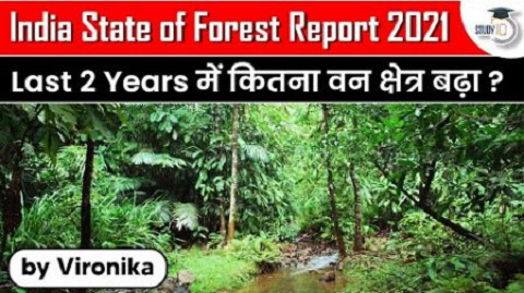 upsciq's tweet image. #forestreport #indiastateofforestreport upsciq.com/magazine_month…