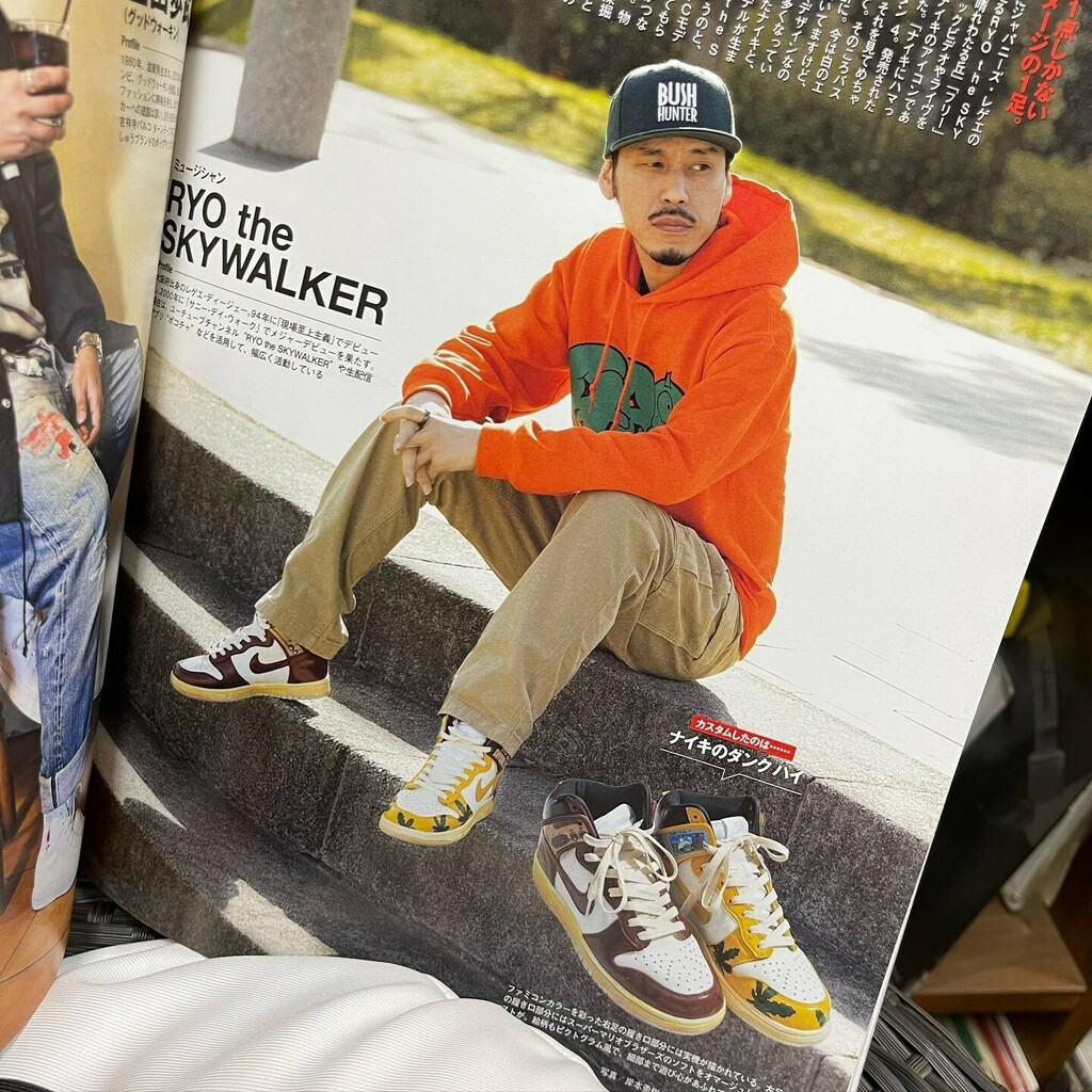 NIKE コートフォース BUSH HUNTER リョーザスカイウォーカー お得