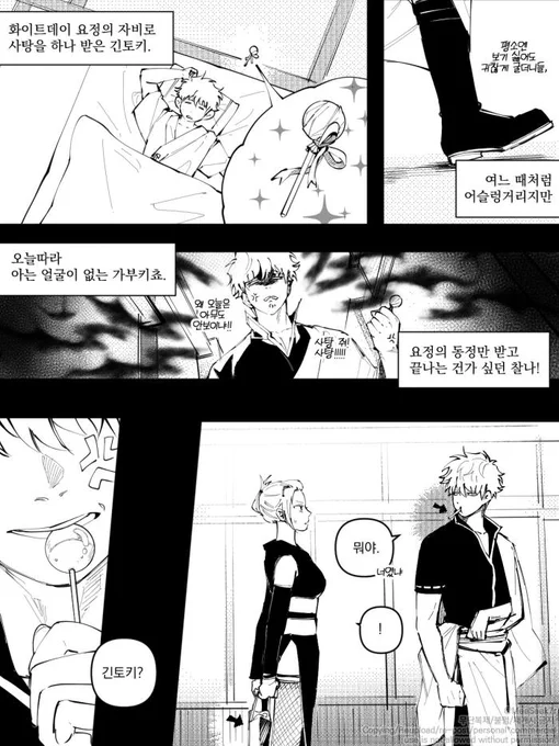 흰 날 