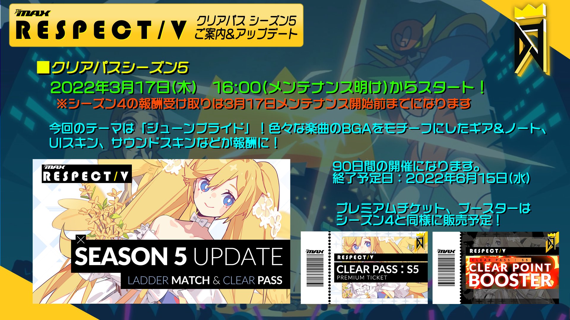 その他 DJMAX RESPECT n5ksbvb DJMAX【日本公式】 على X: 