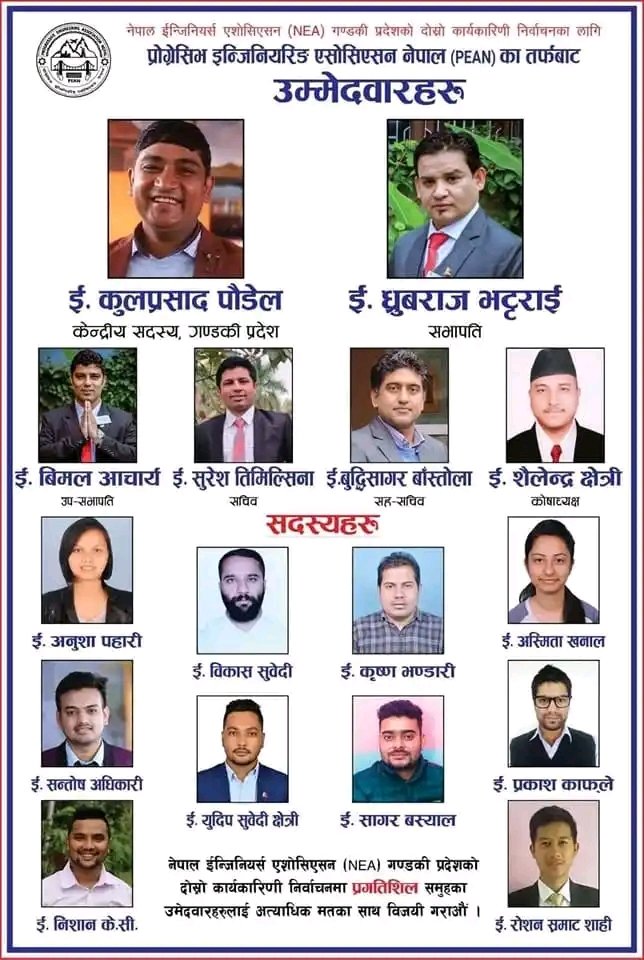 keshab07's tweet photo. Vote for #PEAN https://t.co/cbfcBDqEOI