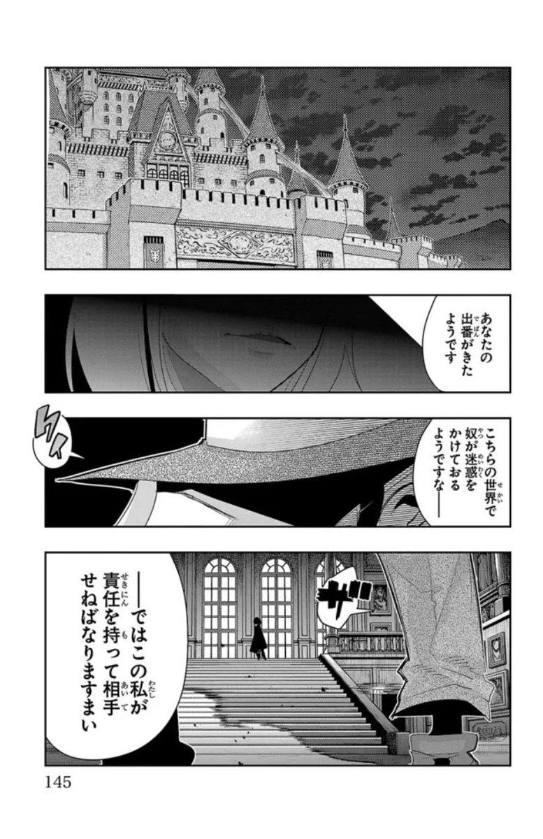 ルパン三世 異世界の姫君(ネイバーワールドプリンセス)ニコニコ版 第5話後半更新です!
盗賊山賊相手に大立ち回り!最後には宿敵のあの人の姿も…!?
https://t.co/NvAmHTKZEd

単行本2巻好評発売中!2巻は3月8日発売!
https://t.co/st0PYBzavB 