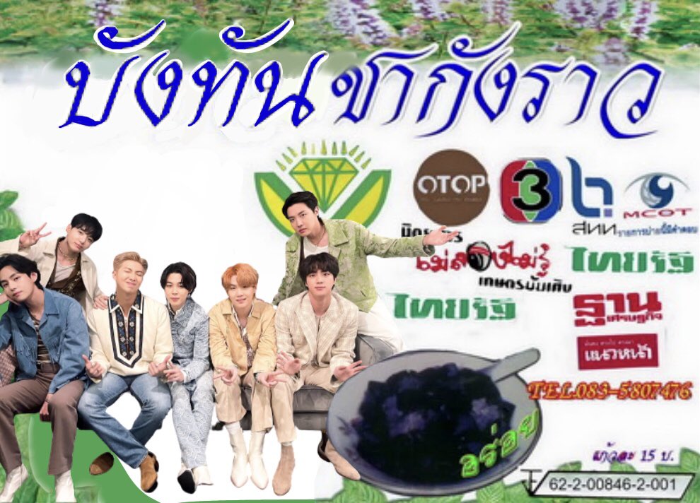 นายบ่าววี tweet media