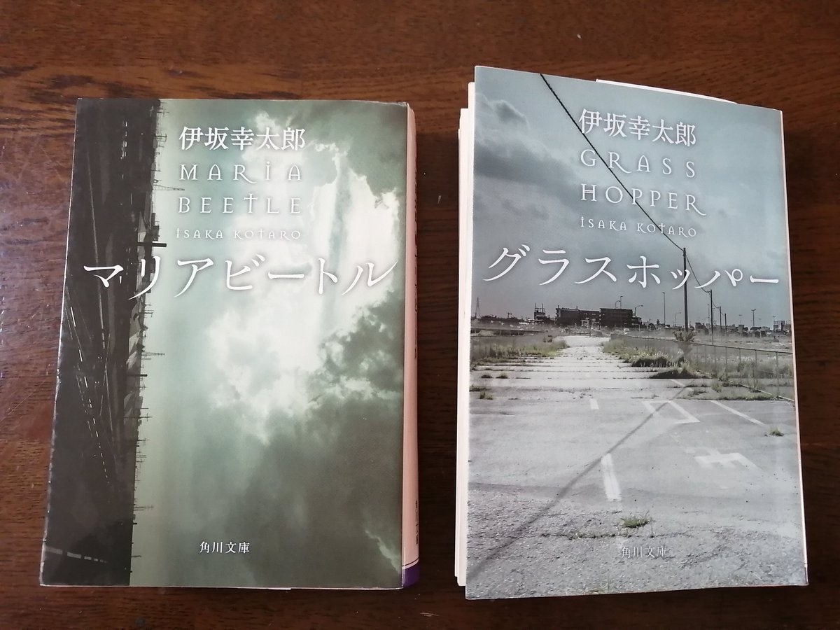 グラスホッパー 映画 最新情報まとめ みんなの評価 レビューが見れる ナウティスモーション