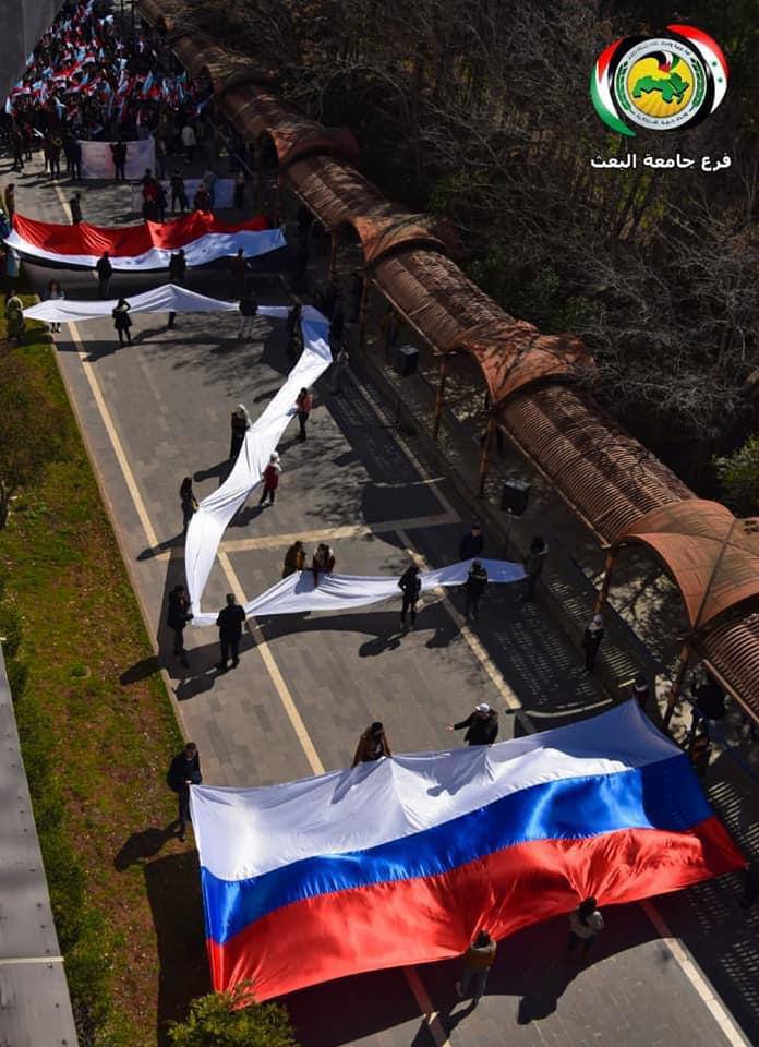 admhimki_levber's tweet photo. Жители Сирии поддержали россиян, развернув большую белую букву Z.
#ЗаПрезидента
#своихнебросаем
#РусскаяВесна
#ВремяПомогать
#МыВместе
#ХимкиZ
#ZаМир
#ZаНаших
#ХИЖ #ХимкиДОП
#ДепутатКаныгина
#МишинаНаталья
 #ЛевыйБерегХимки https://t.co/0Lv8Z3tYYv