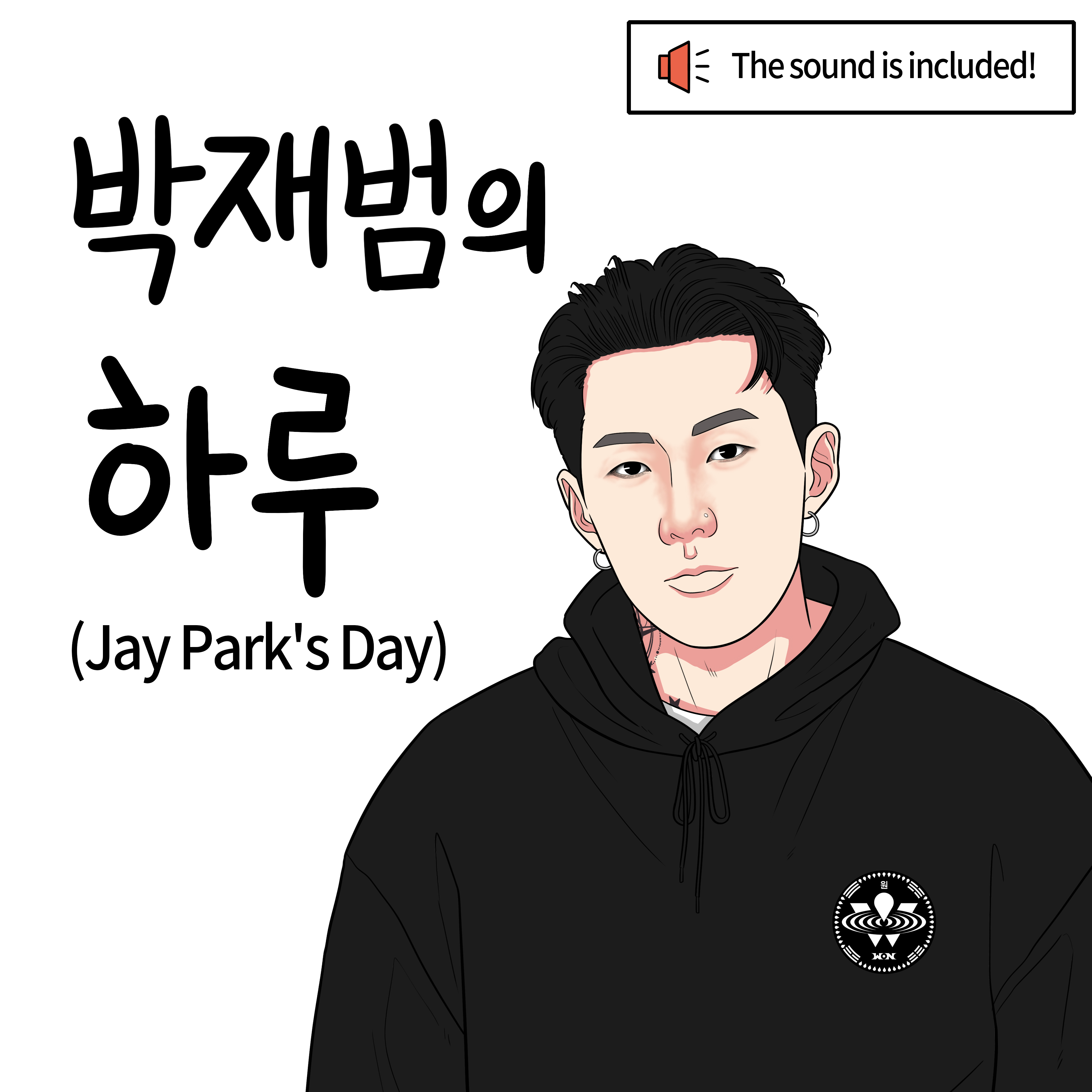 Is Jay Park'S Onlyfans Authentic? - lk2wogs