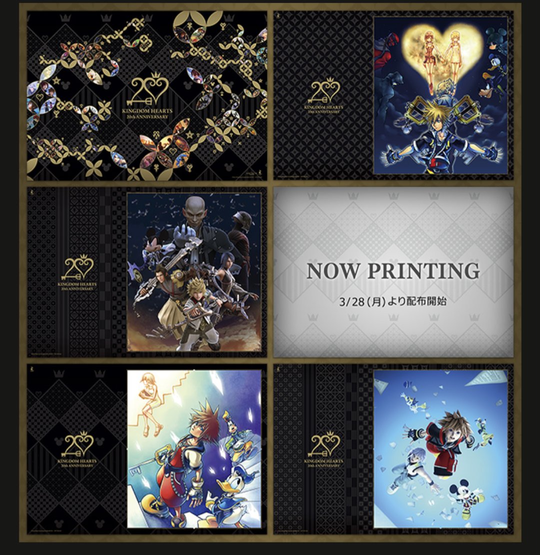 キングダムハーツ358/2 Days