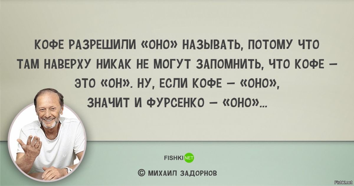 михаил задорнов цитаты и афоризмы. михаил булгаков афоризмы. михаил задорнов 2005. цитаты и афоризмы михаила веллера. михаил веллер цитаты.