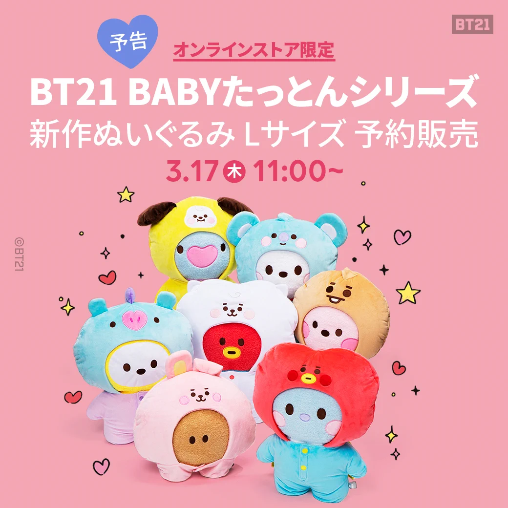 BT21 Japan Official on X: 