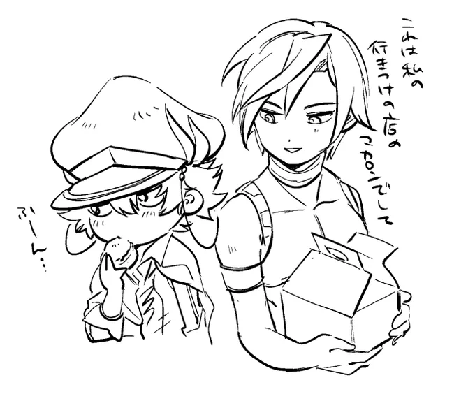 照れてるらしいので修正しました 