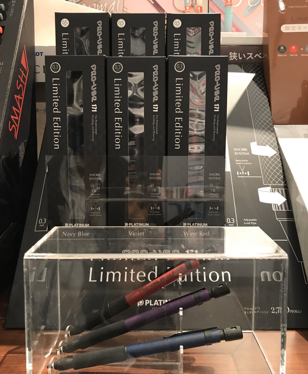 maruzen_maruhon's tweet photo. 【4階文具】#プラチナ万年筆 より #プロユース171 にリミテッドエディションが登場👏
質感や細部にこだわり抜いた限定の3色。
芯パイプの長さの調整や芯のクッションのON・OFが選べる #シュノークシステム を搭載
0.3と0.5の2種類   各2,750円税込
#シャープペン　#PROUSE https://t.co/hoHRbtPz4N