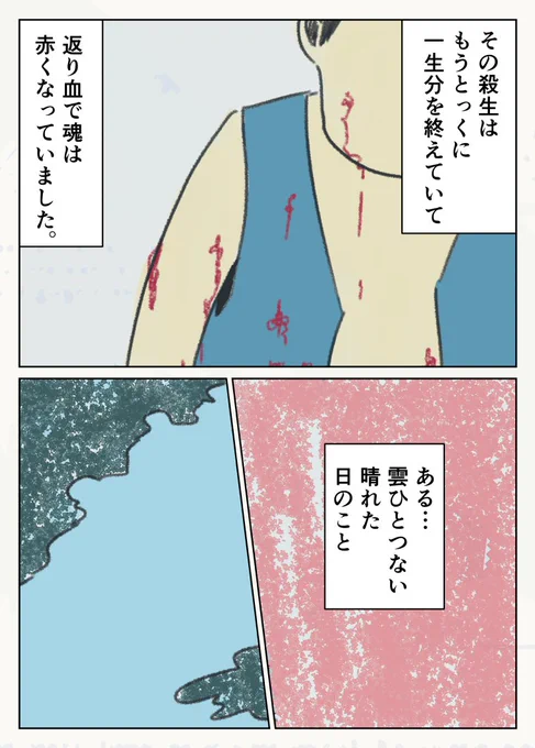 4/5 