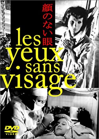 #うるせぇ俺はこの映画が好きなんだこの野郎 

『顔のない眼』
個人的に最も雰囲気が好きなホラー映画
フランス映画ならではのホラーだなと感じられて
とても好き 
